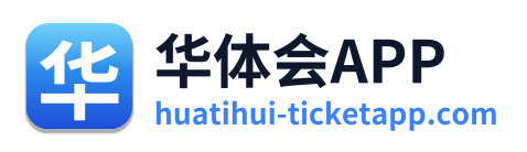 华体会APP